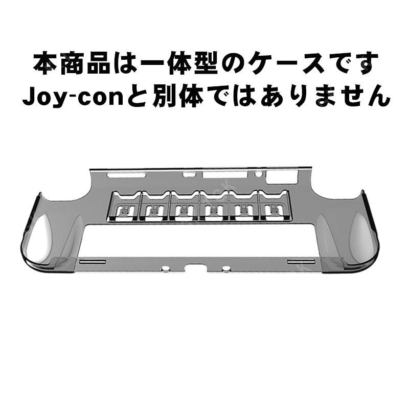 Nintendo Switch OLED 有機ELモデル対応 一体型カバー ガラスフィルム