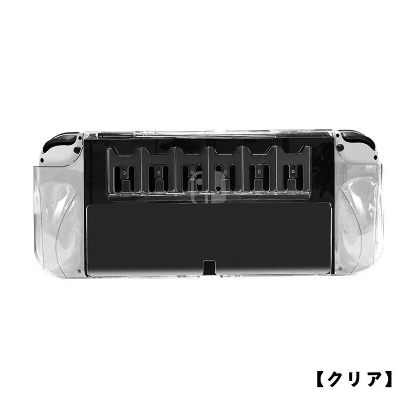 Nintendo Switch OLED 有機ELモデル対応 一体型カバー ガラス Nintendo Switch OLED 有機ELモデル対応 一体型カバー ガラス