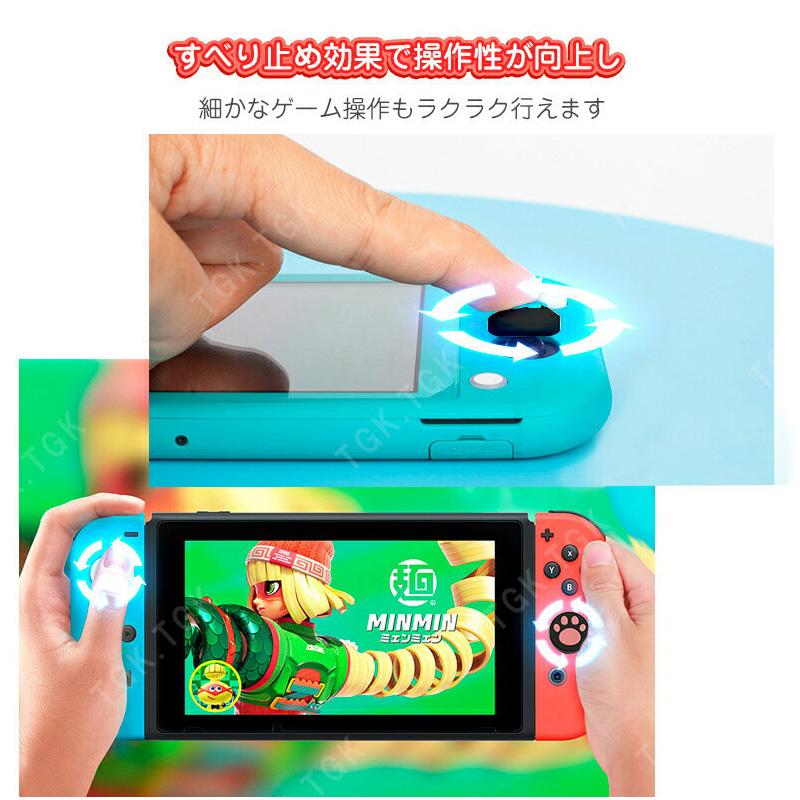 Nintendo Switch 通常モデル 有機ELモデル Lite対応 アナログ