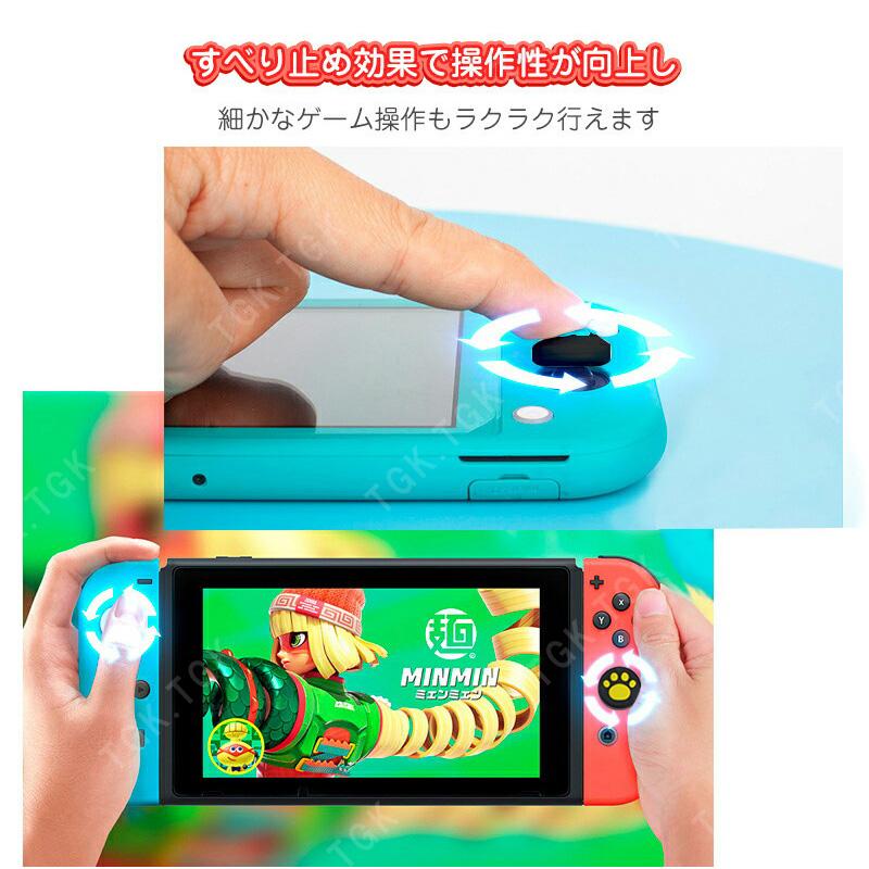 Nintendo Switch 通常モデル 有機ELモデル Lite対応 アナログ
