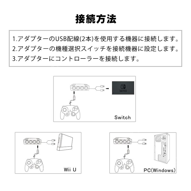Nintendo Switch Wiiu Pc用 ゲームキューブコントローラー 接続タップ Hs Sw306 ホームボタン Turbo連射機能搭載 4台同時接続 送料無料 A 近未来電子問屋 通販 Yahoo ショッピング