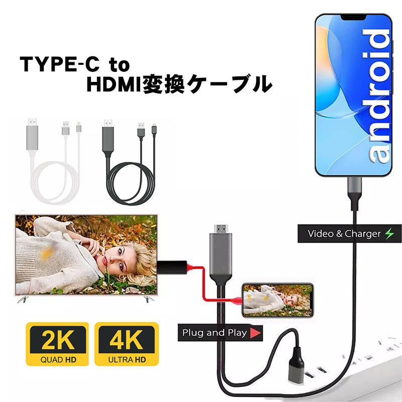 5☆大好評 Lightning to HDMI 変換ケーブル iPhone iPad ライトニングアダプター