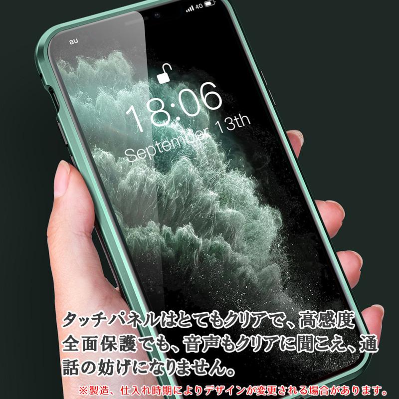 iPhone13 iPhone13Pro iPhone13ProMAX対応 前背面フルカバー