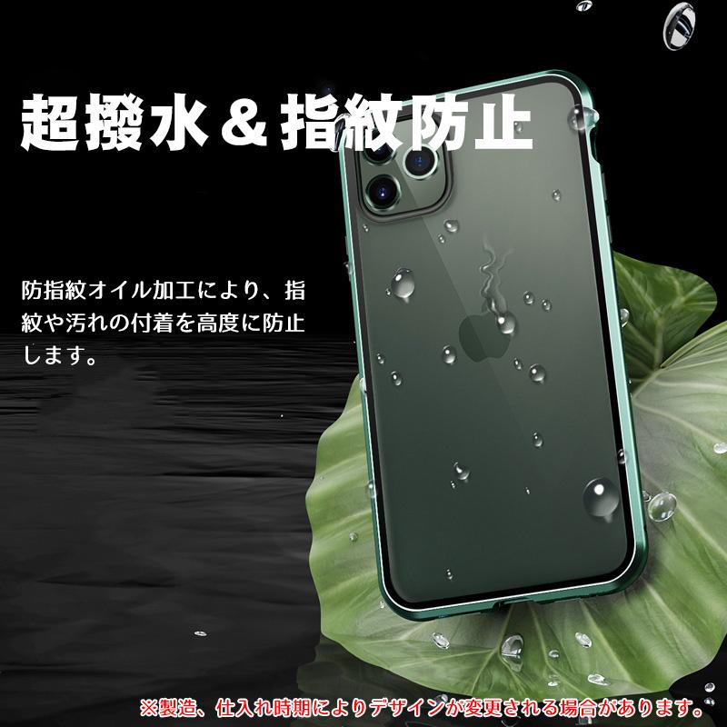 iPhone13 iPhone13Pro iPhone13ProMAX対応 前背面フルカバー