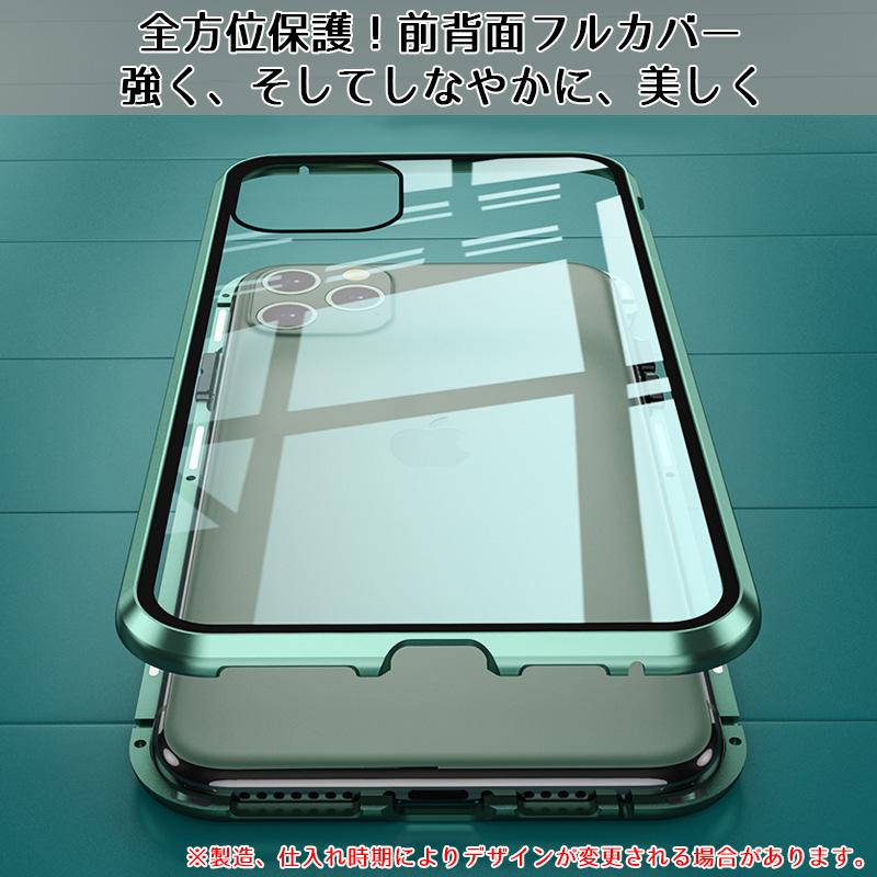 iPhone13 iPhone13Pro iPhone13ProMAX対応 前背面フルカバーケース 超