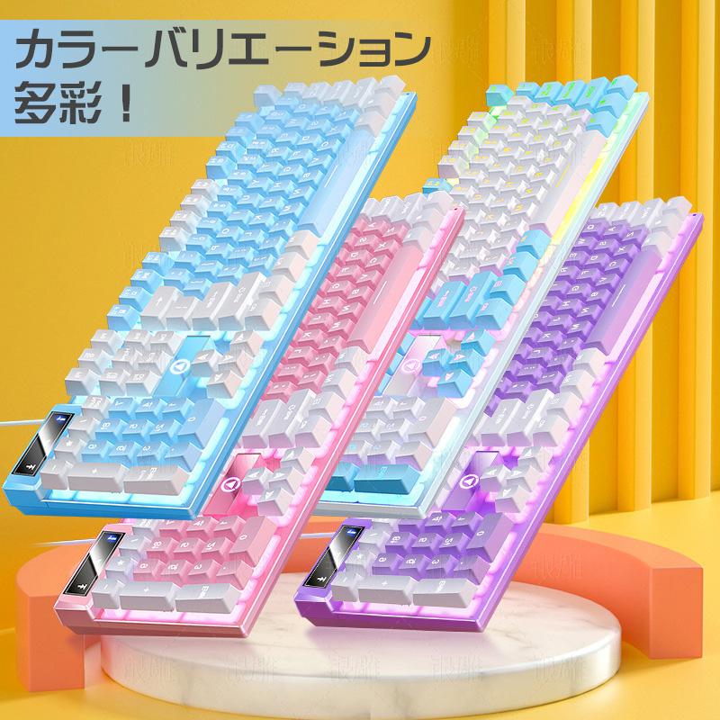 ゲーミングキーボード K500 バックライト メンブレン USB 有線 接続