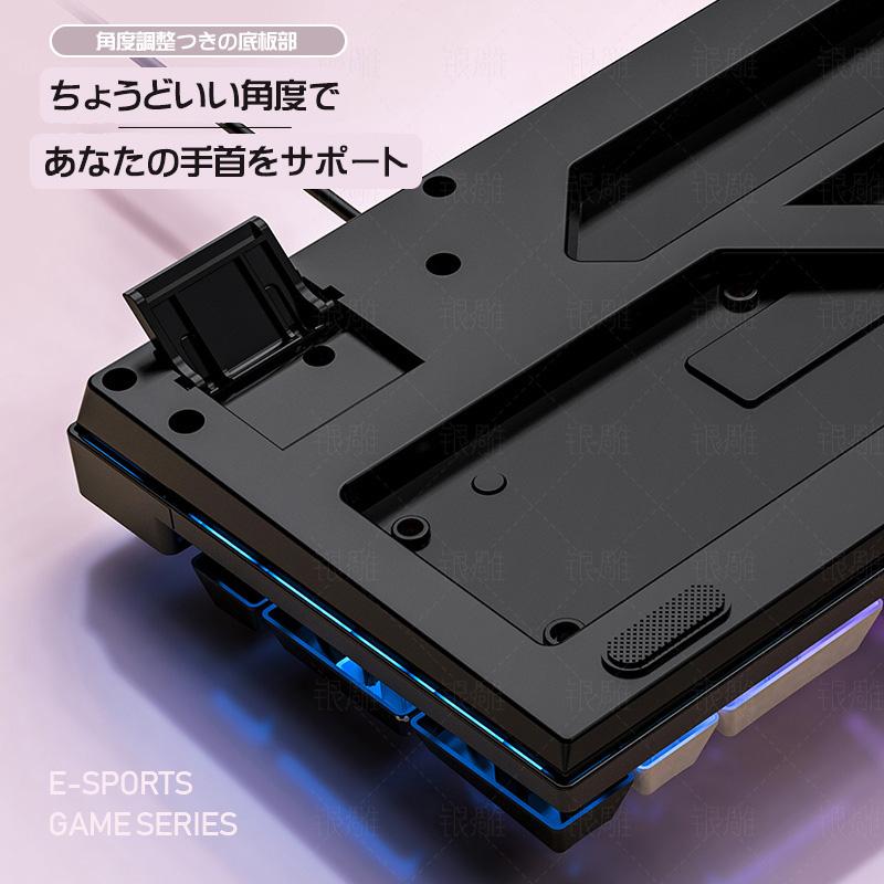 ゲーミングキーボード K500 バックライト メンブレン USB 有線