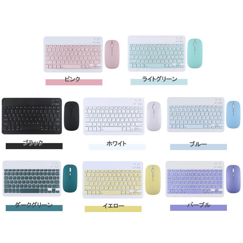 Bluetooth キーボード マウス セット iPad iPhone 対応 可愛い