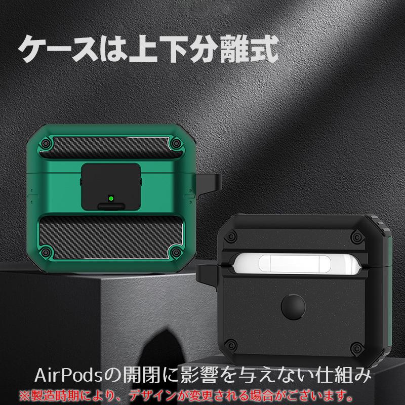 AirPods対応 ハードケース 第1世代 第2世代 第3世代 Pro用 カラビナ