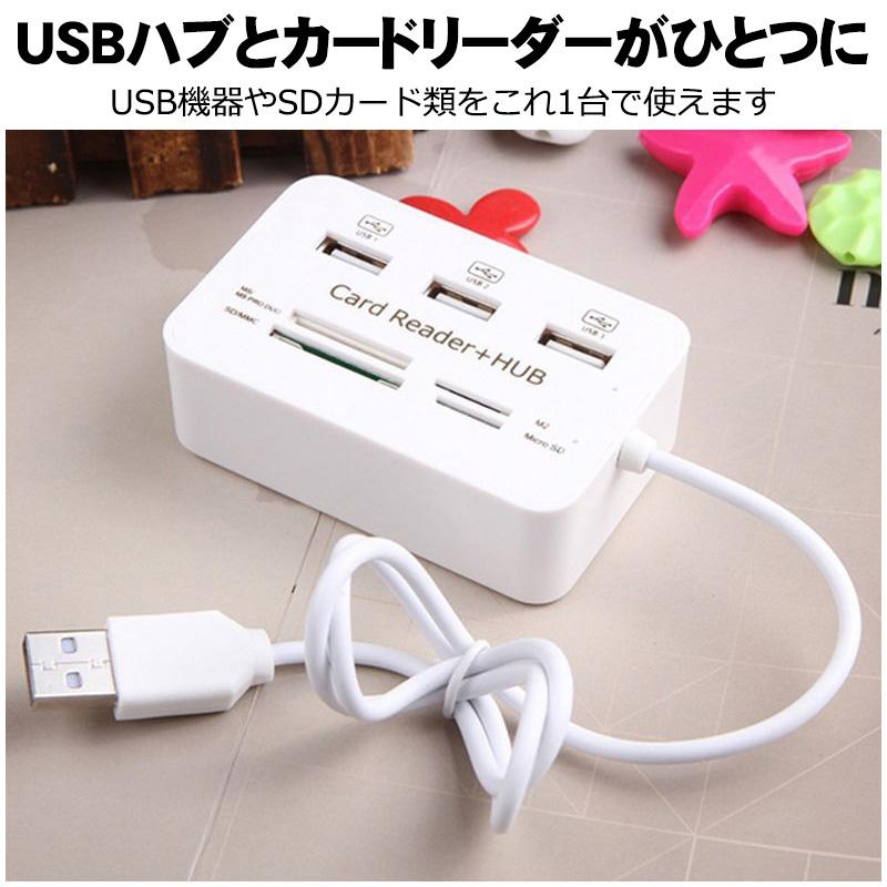 OTGマルチカードリーダー USBハブ USB3ポート搭載 カード