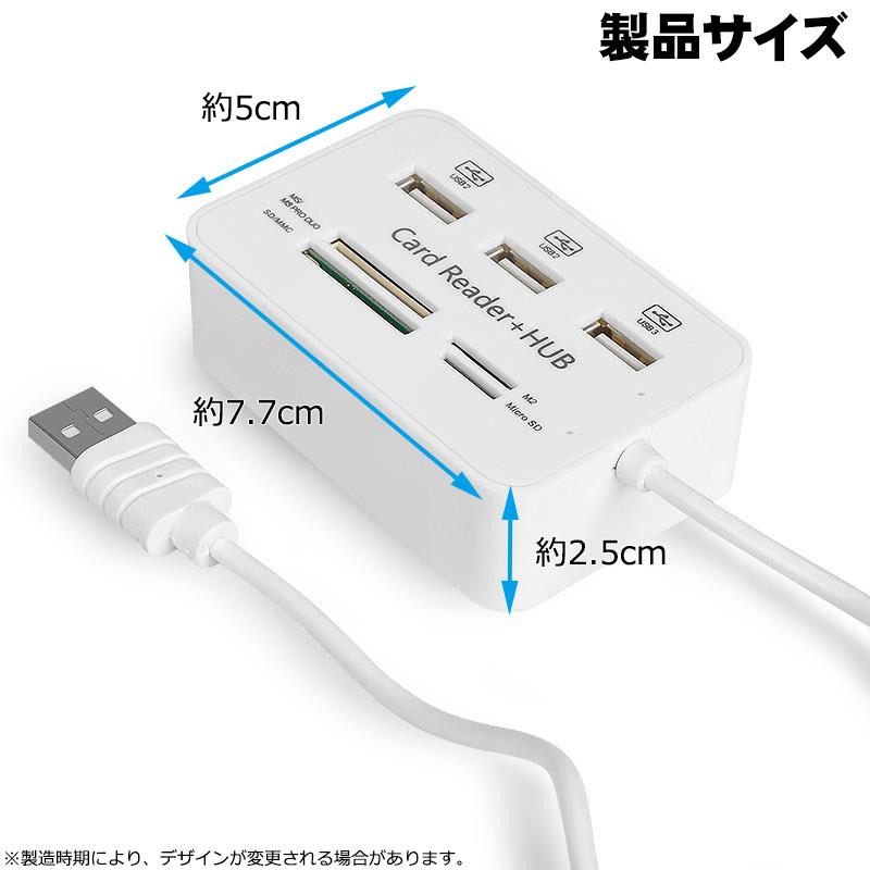 OTGマルチカードリーダー USBハブ USB3ポート搭載 カードスロット Type