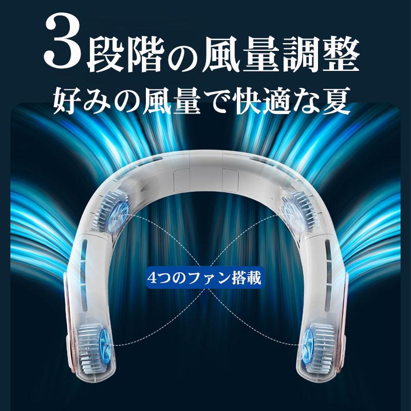首掛け扇風機 ネックファン 折りたたみ可能 軽量 小型 静音 羽根なし