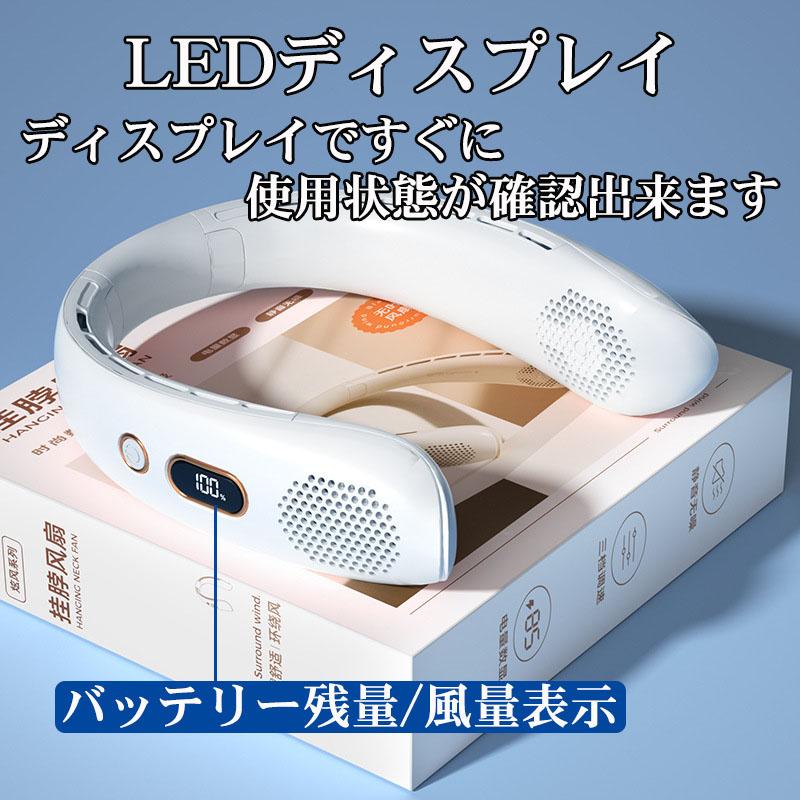 首掛け扇風機 ネックファン 折りたたみ可能 軽量 小型 静音 羽根なし
