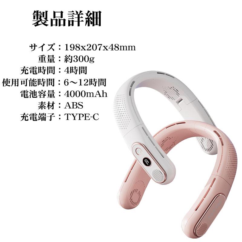 首掛け扇風機 ネックファン 折りたたみ可能 軽量 小型 静音 羽根なし