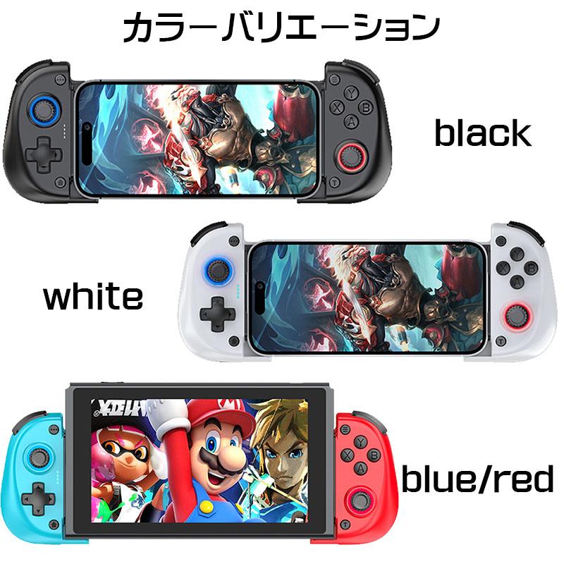ゲームコントローラー [X5 Mini]Bluetooth接続 スマホゲーム