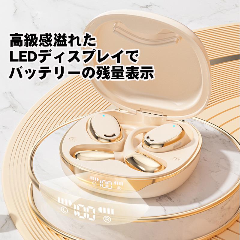 ワイヤレスイヤホン bluetoothイヤホン [M70] 骨伝導 Hi-Fi 残量表示