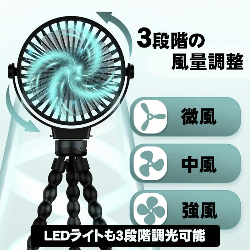 ハンディファン 4way 大容量バッテリー 4000mAh 10000mAh LEDライト