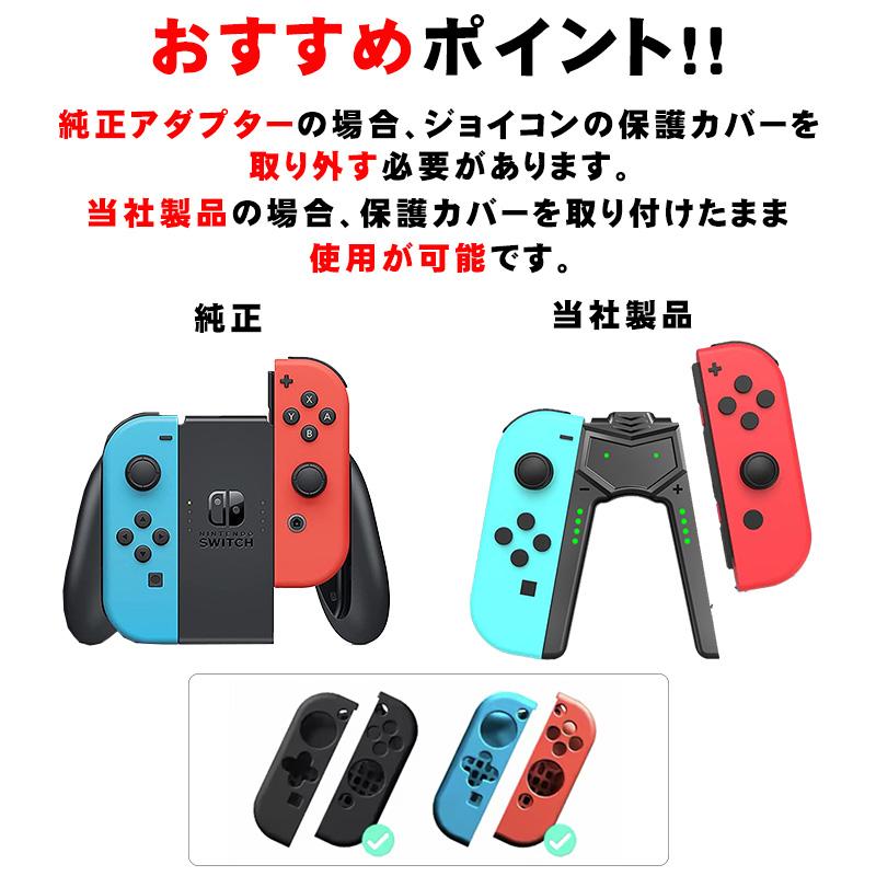 Joy-Con充電グリップ [joy-01] Nintendo Switch Switch2 joy-con2