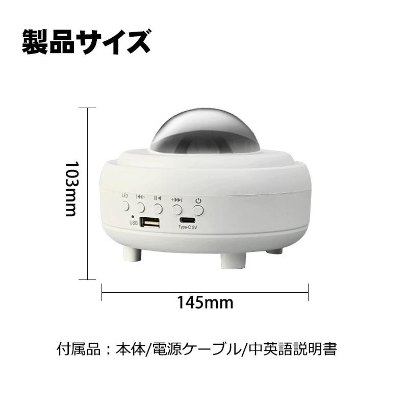 家庭用プラネタリウム アストロシアター プロジェクター 楽天市場】家庭用 プラネタリウム アストロシアターの通販