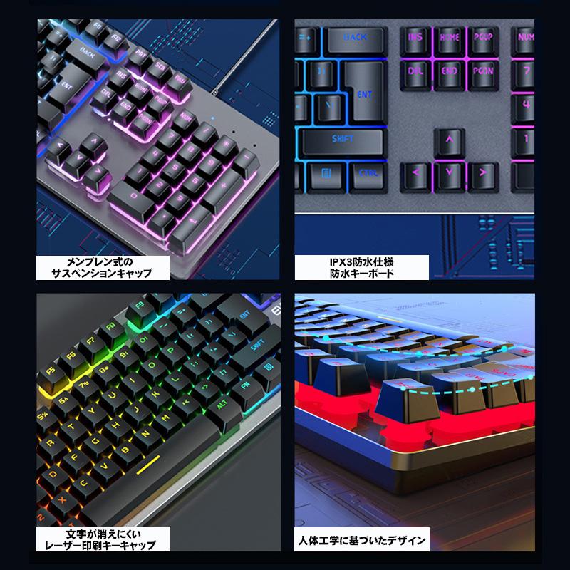 ゲーミングキーボード マウスセット [GX300] 有線 使いやすい 打ち