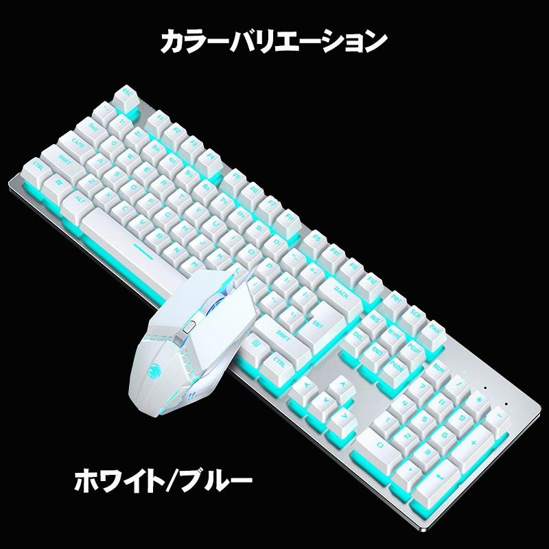 ゲーミングキーボード マウスセット [GX300] 有線 使いやすい 打ち