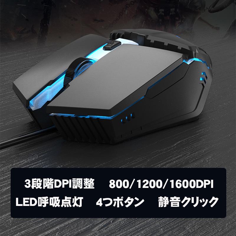 ゲーミングキーボード マウスセット [GX300] 有線 使いやすい 打ち