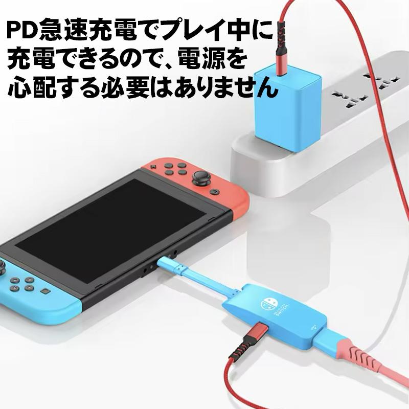 switch対応 ドック 3in1多機能 HDMI TYPE-C USB PD充電 コンパクト設計
