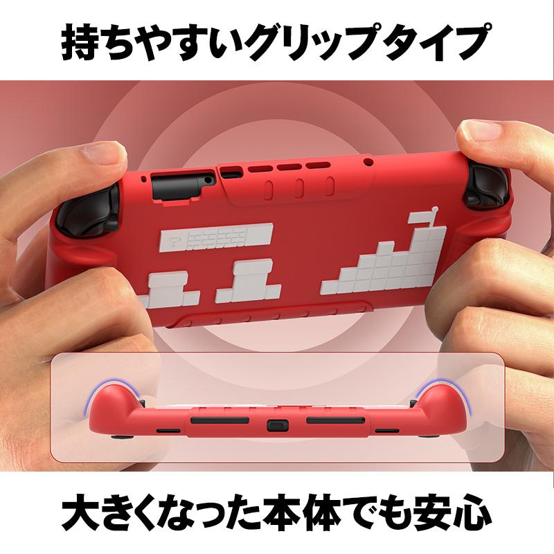 Switch2 専用 シリコングリップカバー Nintendo スイッチ2 グリップ