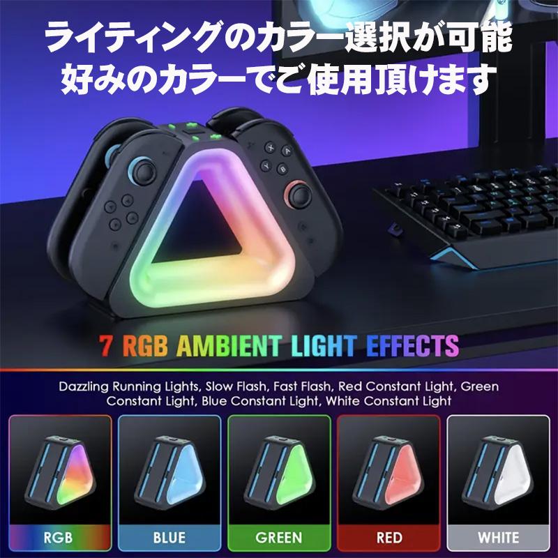 Switch2 Joy-Con2用 充電ドック [SW221] RGB Joy-Con 2 コントローラー