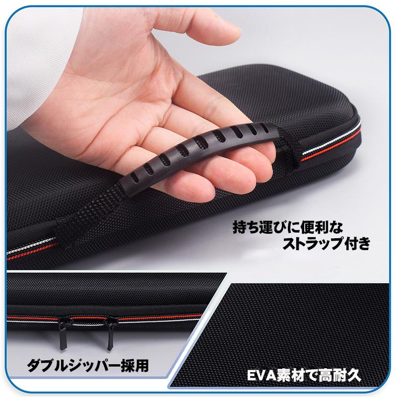Nintendo Switch2専用キャリングケース レッドステッチ ブルーステッチ