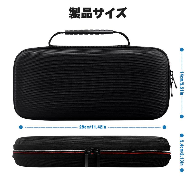 Nintendo Switch2専用キャリングケース レッドステッチ ブルーステッチ