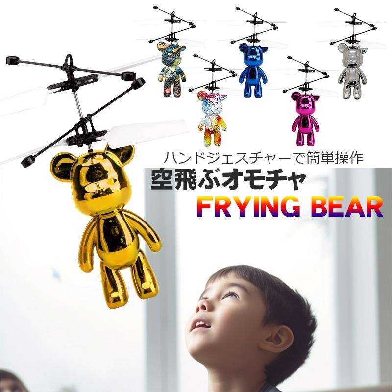 Flying Pig　フライングピッグ　レトロなおもちゃ？　玩具　※ジャンクです 楽天市場】フライングディスク おもちゃ フライングソーサー 子供