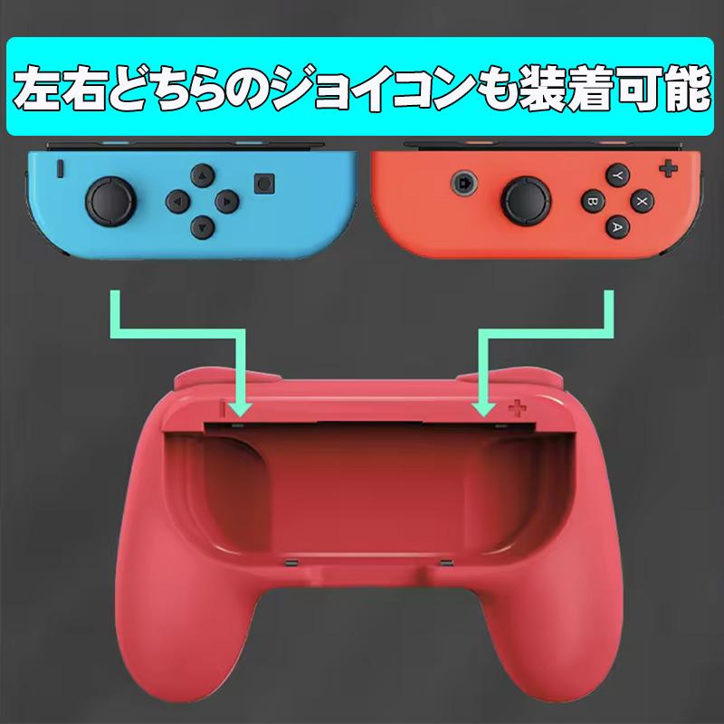 Switch2/Switch/Switch有機ELモデル対応 Joy-Con ジョイコン