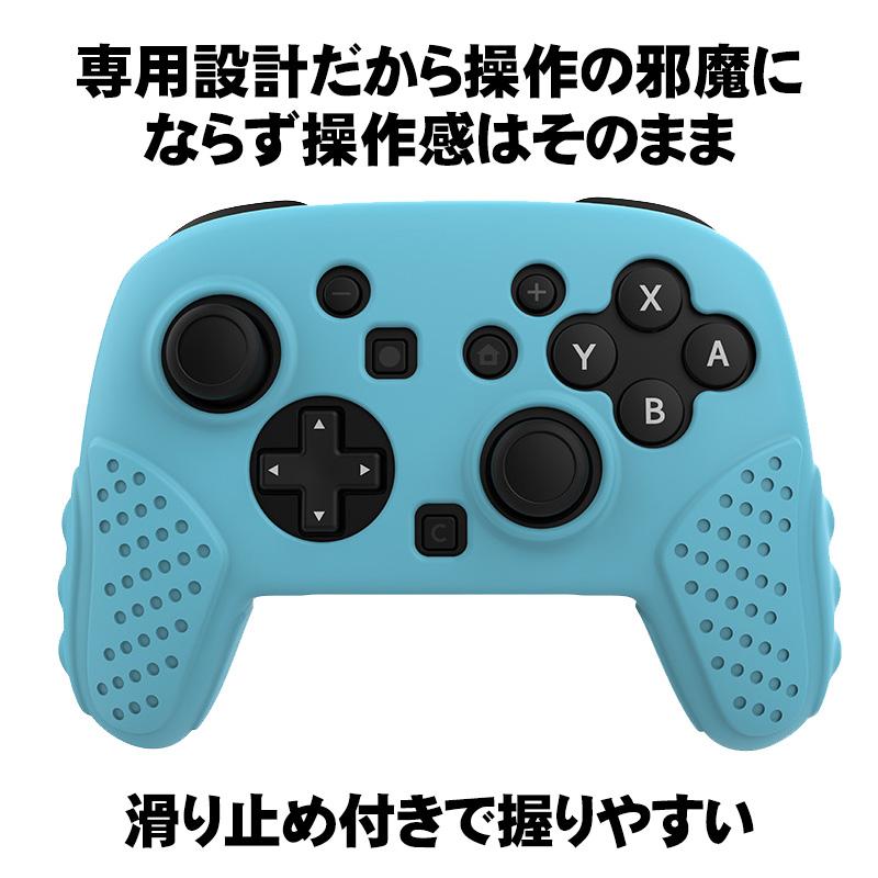 Switch2 Pro コントローラーカバー プロコン2用 保護ケース シリコン製