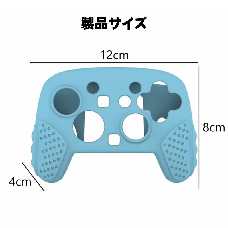 Switch2 Pro コントローラーカバー プロコン2用 保護ケース