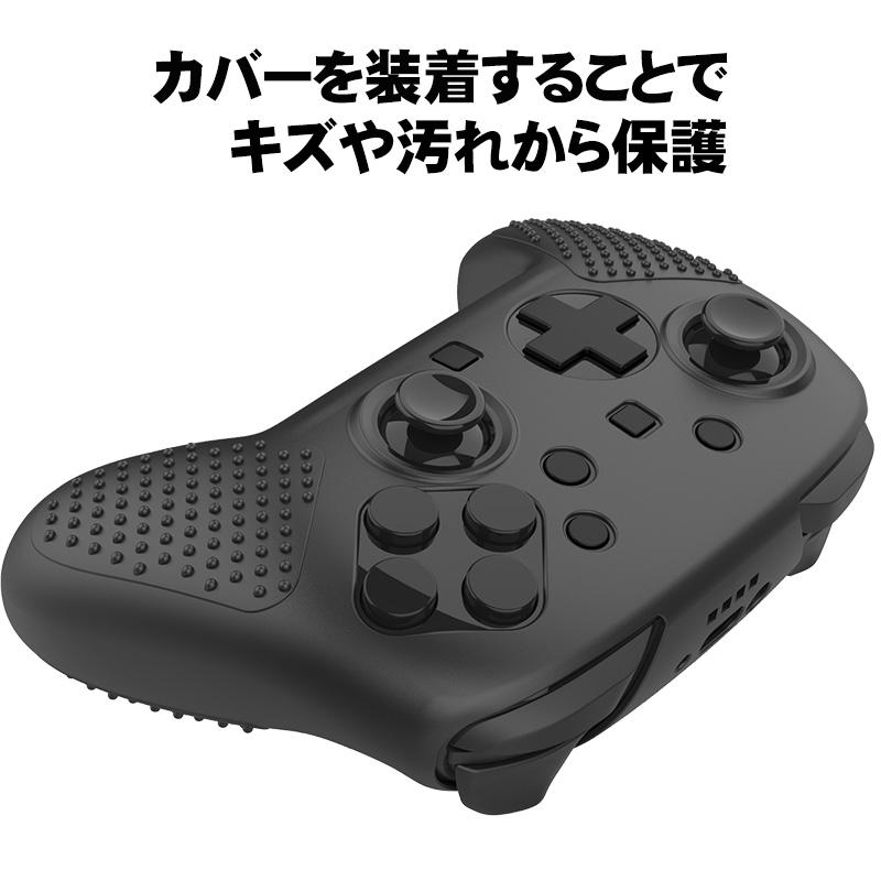 Switch2 Pro コントローラーカバー プロコン2用 ボタン部ひし形 保護