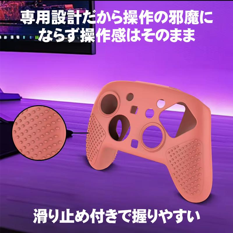 Switch2 Pro コントローラーカバー プロコン2用 ボタン部ひし形 保護