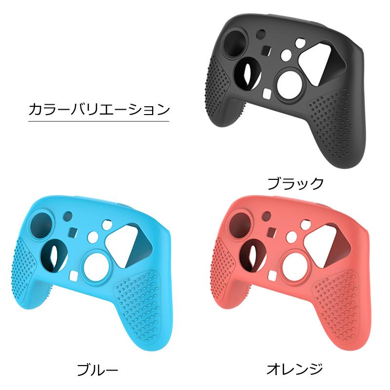 Switch2 Pro コントローラーカバー プロコン2用 ボタン部ひし形 保護