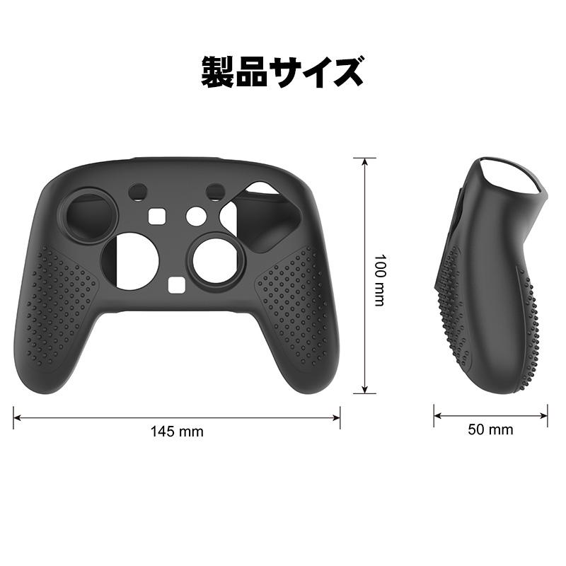 Switch2 Pro コントローラーカバー プロコン2用 ボタン部ひし形 保護