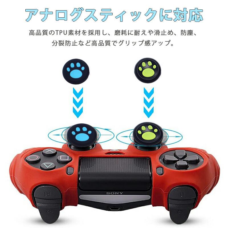 Switch2 PS5 PS4 XBOX ONE 360対応 アナログスティックカバー肉球猫