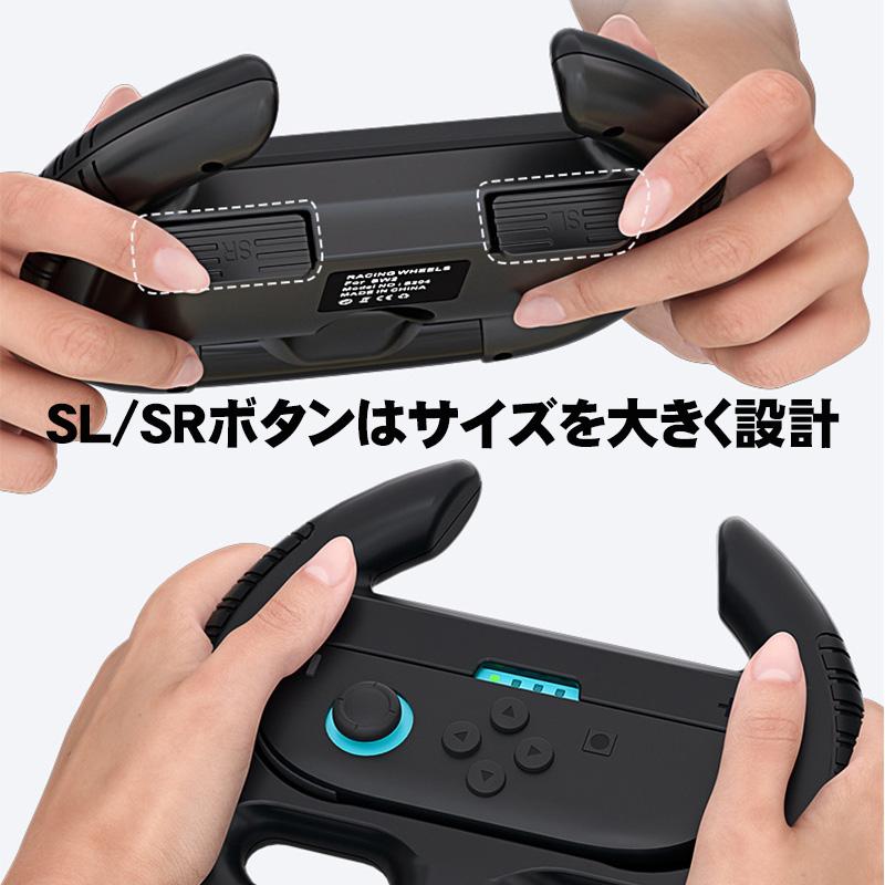 Switch2 Joy-Con2 ハンドル 2個セット [S204] マリオカート ワールド