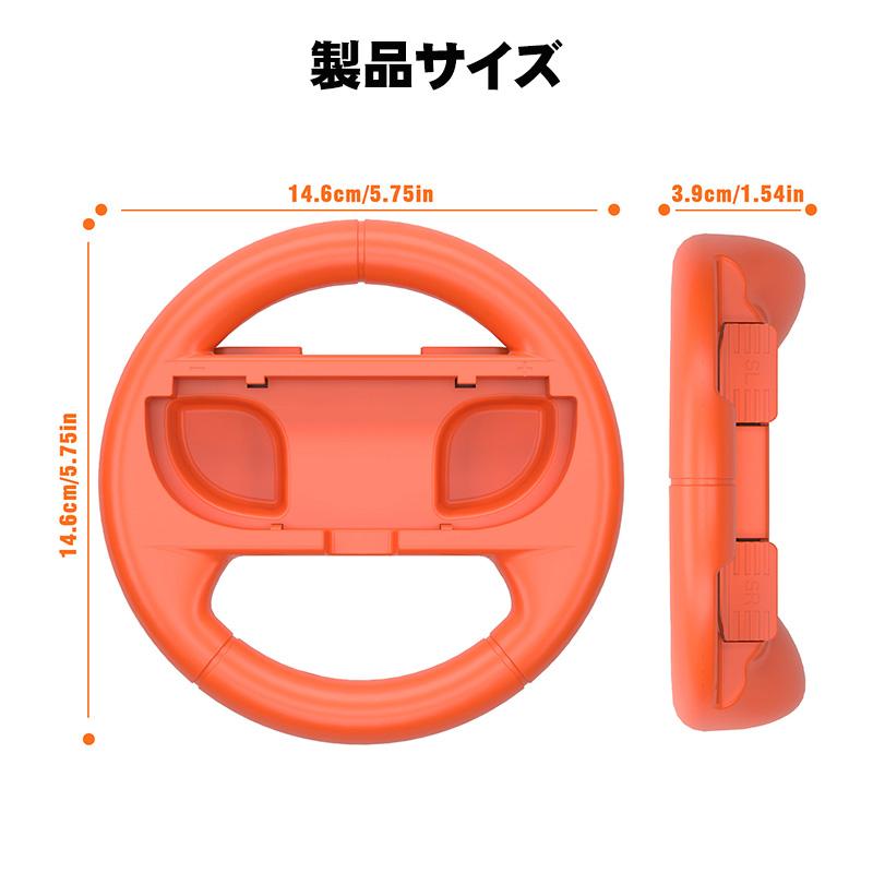 Switch Switch2対応 Joy-Con Joy-Con2用 2個セット [GNS-820] マリオ