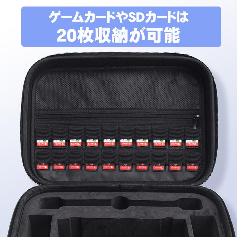 Switch2 専用キャリーケース 収納バッグ キャリーバッグ 周辺機器収納