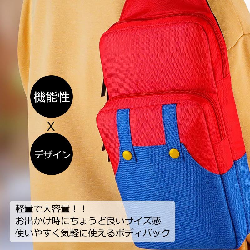 Switch Switch2 収納可能 ショルダーボディバッグ 斜めかけ