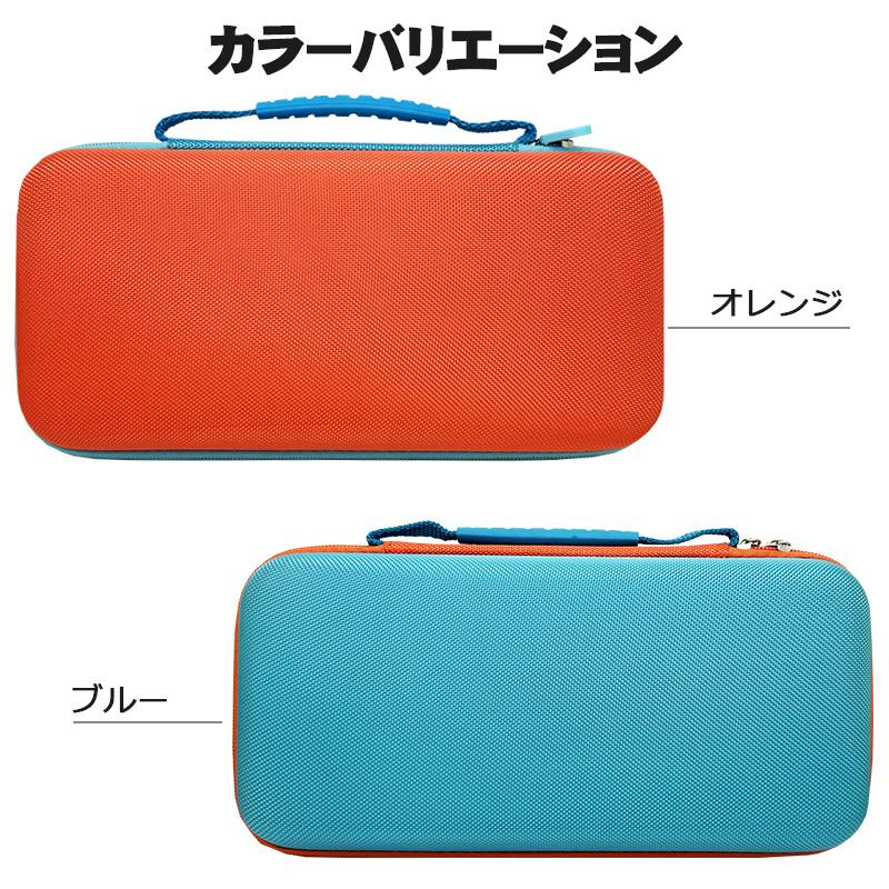 Nintendo Switch2専用キャリングケース 保護ケース 持ち運び キャリー