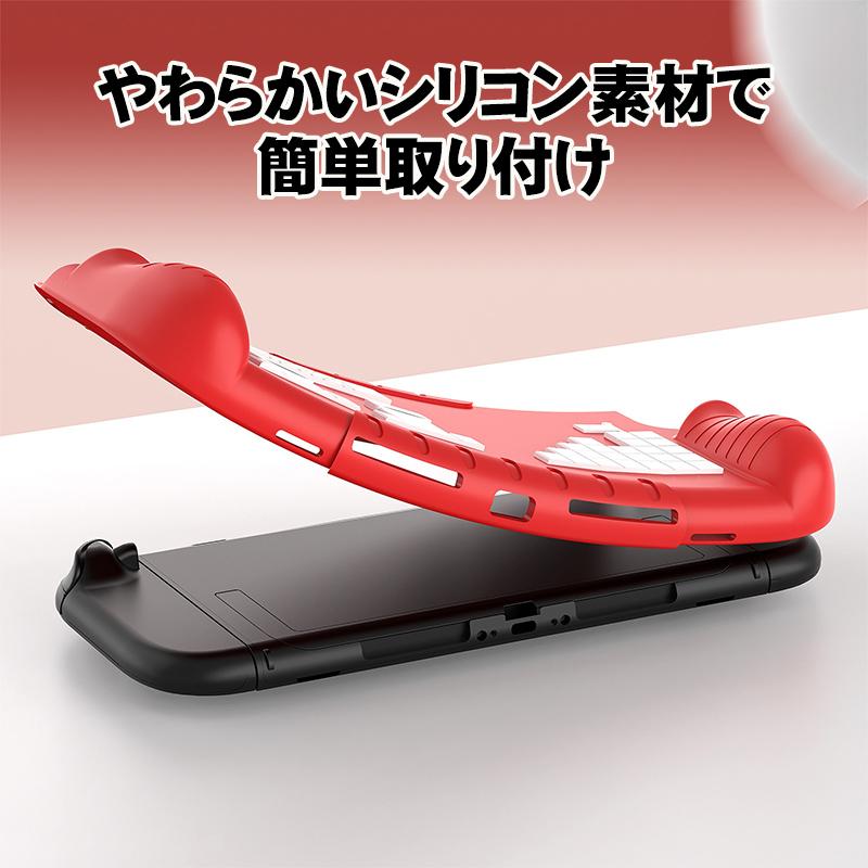 Switch2専用 シリコングリップカバー ガラスフィルムセット Nintendo
