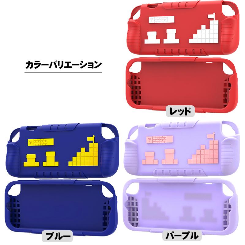 Switch2専用 シリコングリップカバー ガラスフィルムセット Nintendo