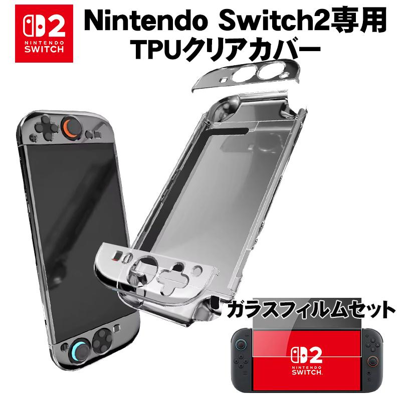 【美品】ニンテンドー Switch グレー 本体 セット ＋おまけガラスフィルム 美品】ニンテンドー Switch グレー 本体 セット ＋おまけガラス