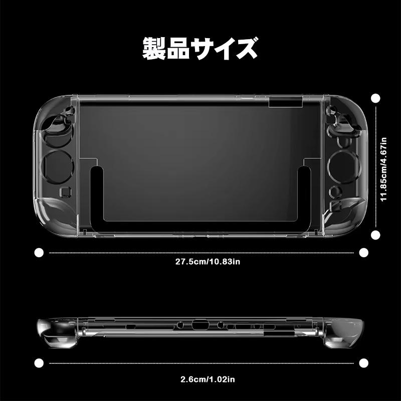 Nintendo Switch2専用 クリアカバー ガラスフィルムセット ハード 分