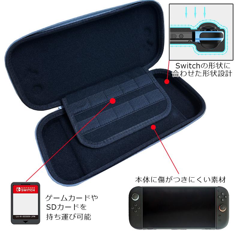 Nintendo Switch2対応 グラデーションキャリングケース ガラスフィルム